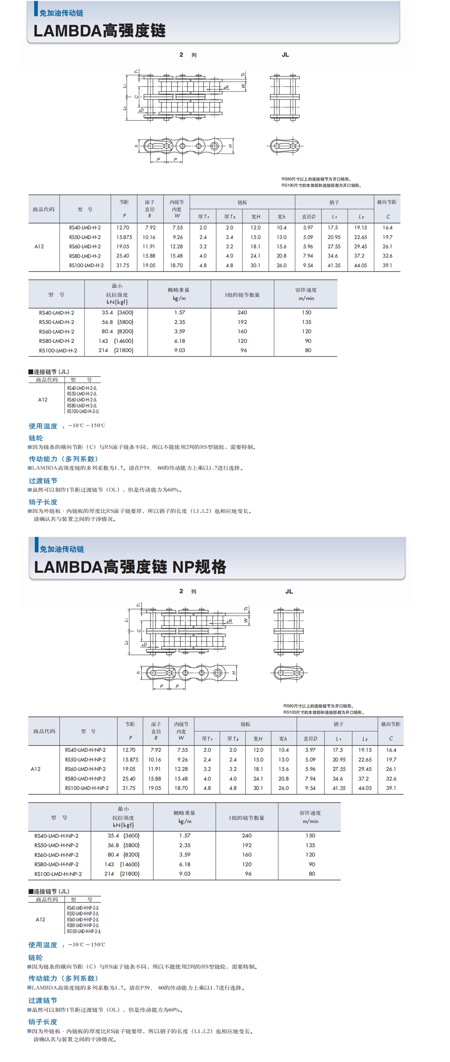 1683168617825468.jpg 椿本9詳情頁_看圖王.jpg