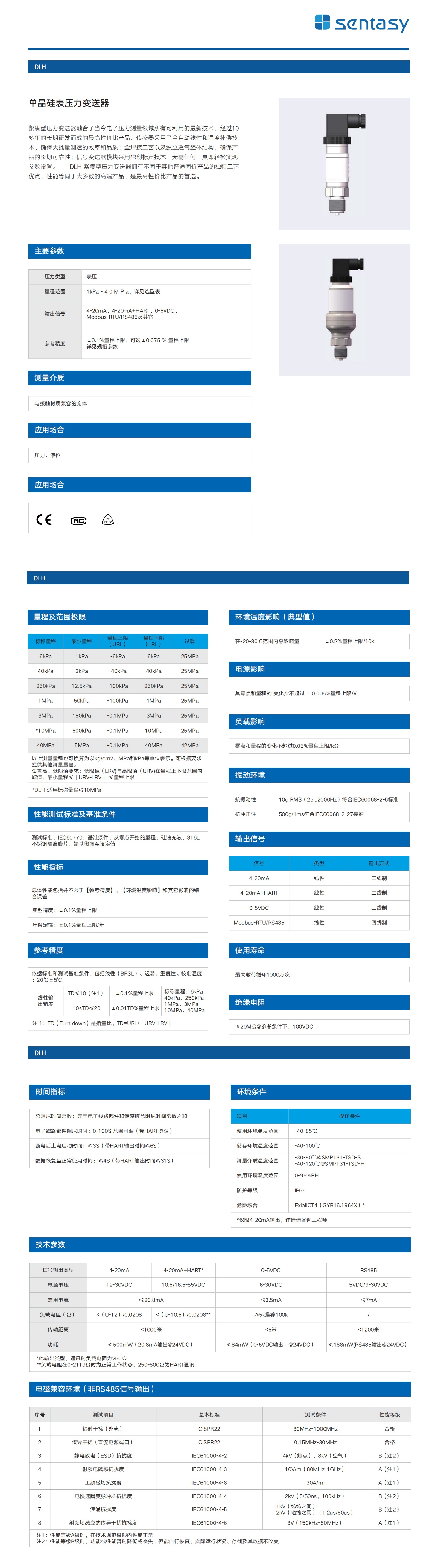 1683182905844635.jpg 詳情頁21_看圖王.jpg