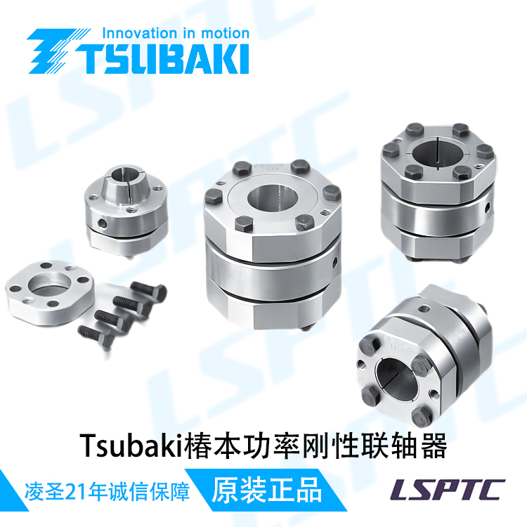 日本東芝TOSHIBA中型電機(jī) 