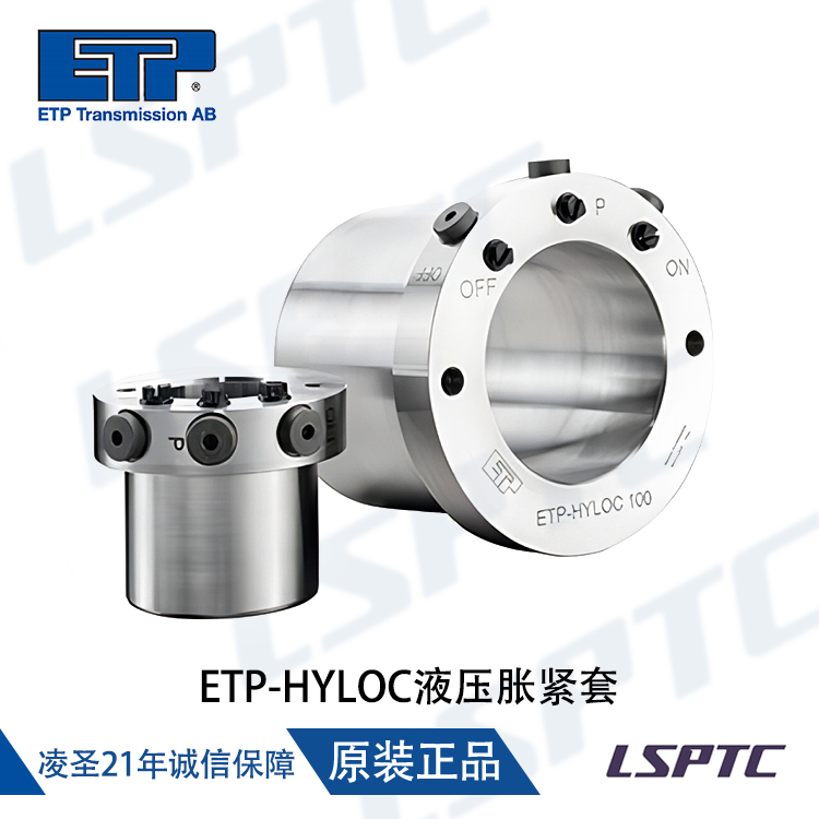 日本東芝TOSHIBA中型電機 