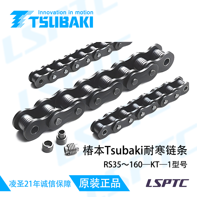 日本東芝TOSHIBA中型電機(jī) 