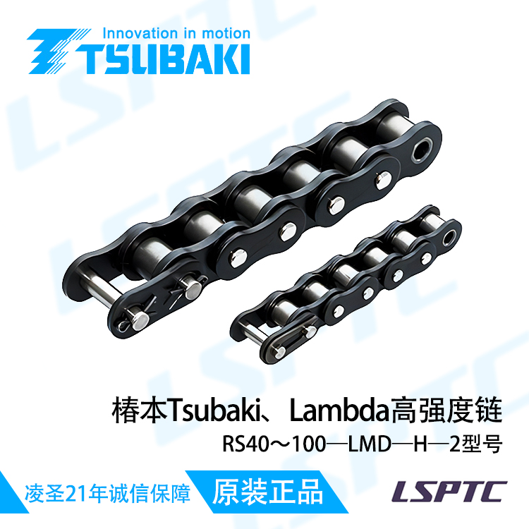 日本東芝TOSHIBA中型電機(jī) 